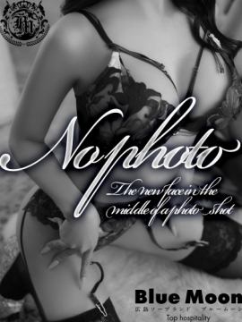 かな☆NEW