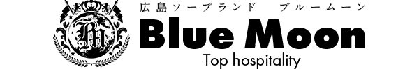 ランキング｜広島中区・ソープランド ブルームーン（BlueMoon）